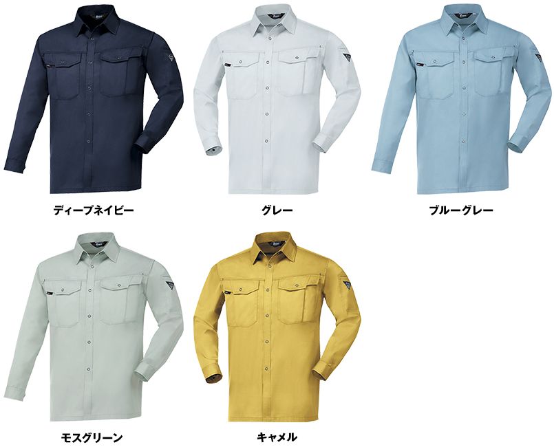 色展開