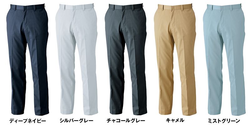 色展開