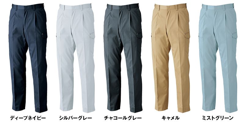 色展開