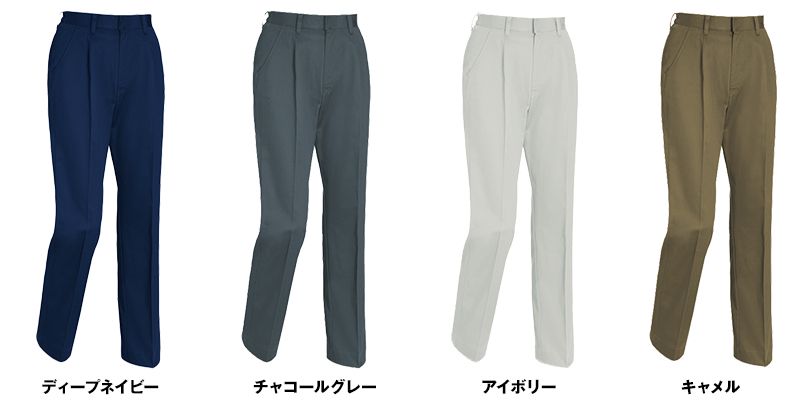 色展開