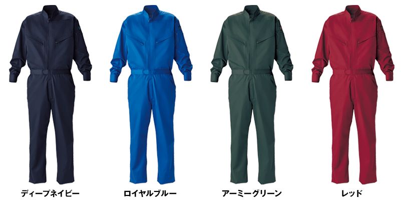 色展開