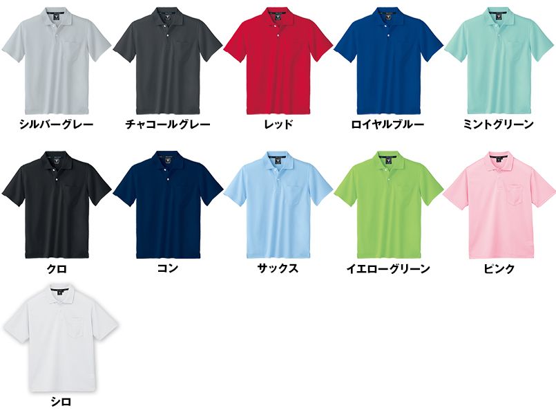 色展開