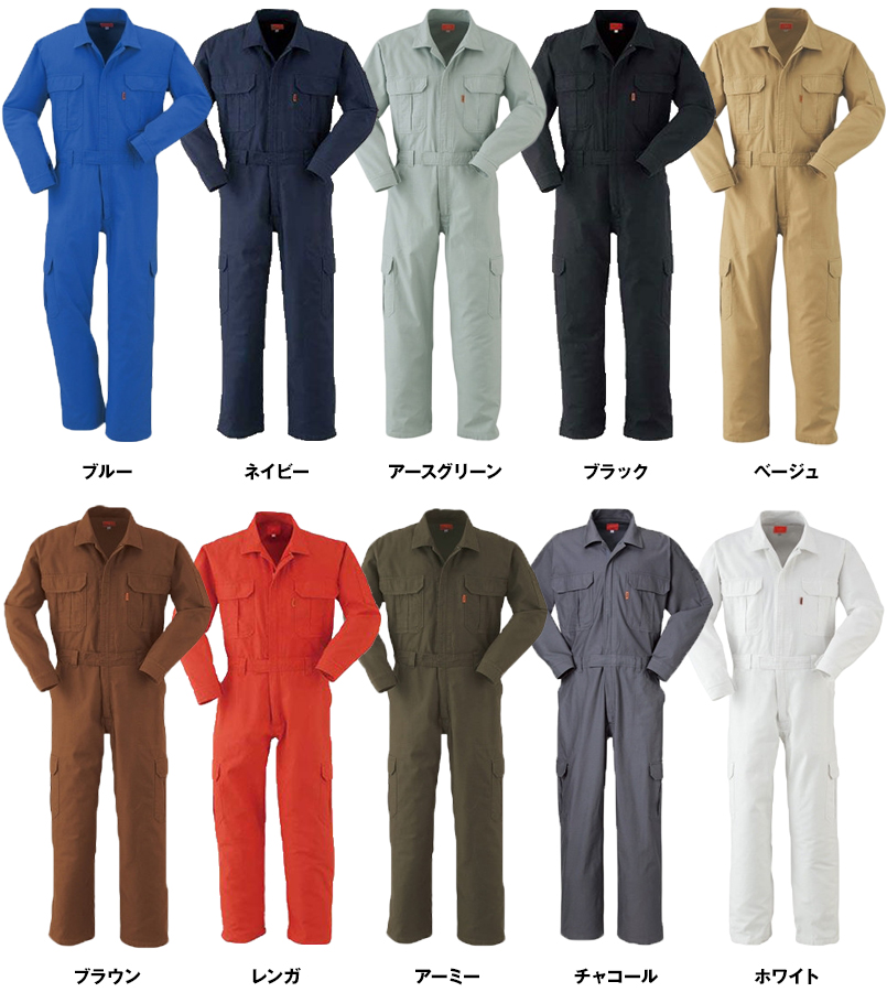 色展開