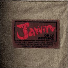 自重堂JAWIN 51000 長袖ジャンパー 背ネーム