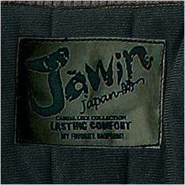自重堂JAWIN 58120 防寒ブルゾン 背中プリント