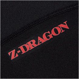 自重堂Z-DRAGON 78114 タートルネックロングスリーブ ロゴプリント