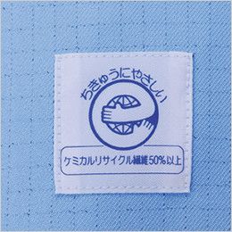 自重堂 80401 エコ高制電ツータックパンツ(IEC制電適合) エコマーク