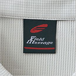 自重堂 85224 吸汗速乾長袖Tシャツ 衿吊り
