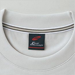 自重堂 85224 吸汗速乾長袖Tシャツ 伏せテープ
