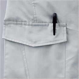 9910 桑和 つなぎ 続服 ヘリンボーン カーゴペン差し