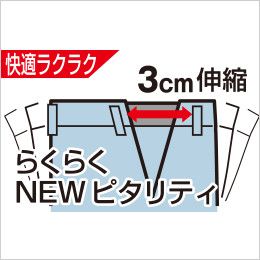 ジーベック 1624 ピタリティスラックス(女性用) NEWピタリティウエストゴムを採用