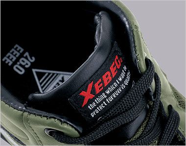 ジーベック 85207 ミッドカットセーフティシューズ 樹脂先芯 ブランドロゴ