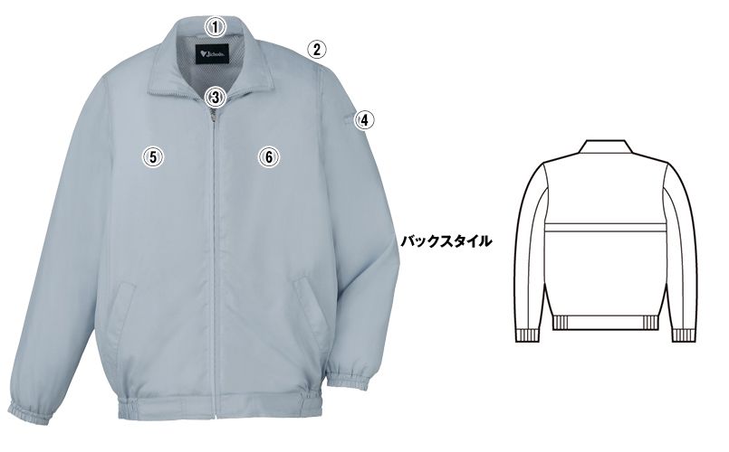 自重堂 81250 スタッフブルゾン 商品詳細・こだわりPOINT