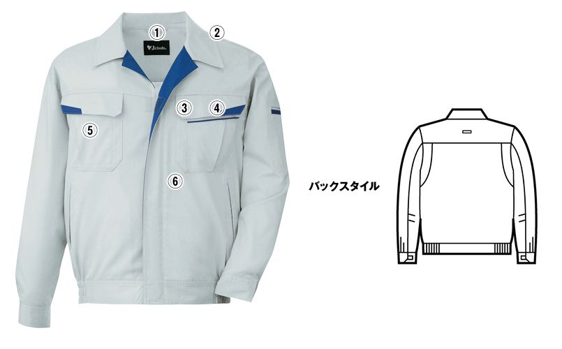 自重堂 81600 制電ストレッチ長袖ブルゾン(JIS T8118適合) 商品詳細・こだわりPOINT