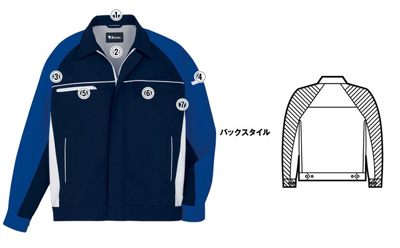 自重堂 86800 製品制電ストレッチ長袖ジャンパー(男女兼用) 商品詳細・こだわりPOINT