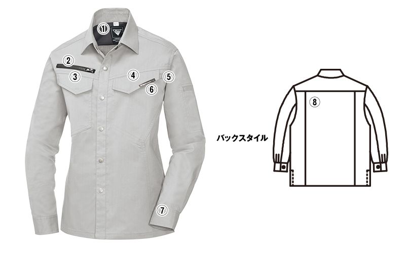 ジーベック 1695 長袖シャツ(女性用) 商品詳細・こだわりPOINT