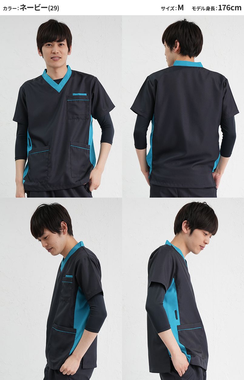 自重堂 WH11685 WHISEL スクラブ(男女兼用)衿と脇が配色 モデル前後(メンズ)