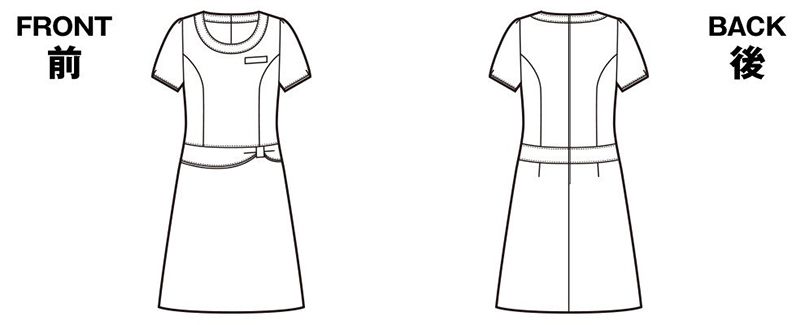 ハンガーイラスト