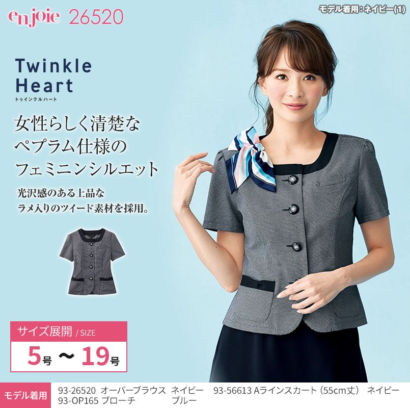 en joie(アンジョア) 26520 光沢感のある上品なラメ入りツイード素材のオーバーブラウス