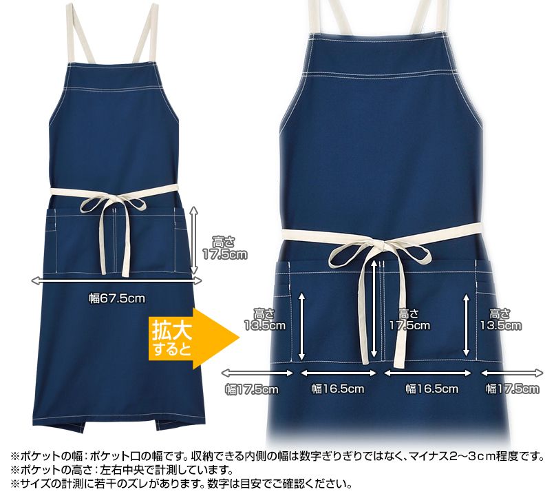 FK7055 FACEMIX 胸当てエプロン(男女兼用) ポケットサイズ