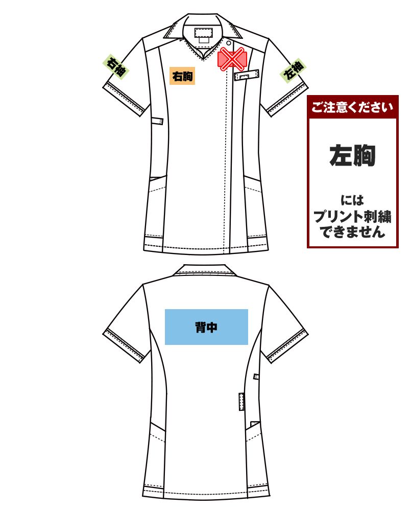 2018EW FOLK(フォーク) ZIP SCRUB レディーススクラブ(女性用) プリントエリア