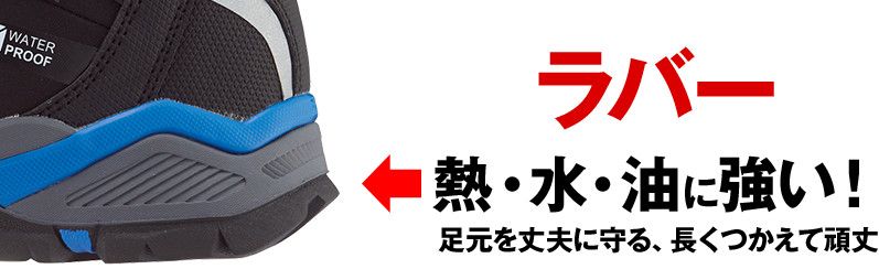 ミッドソール