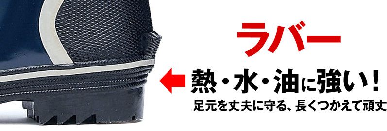 ミッドソール