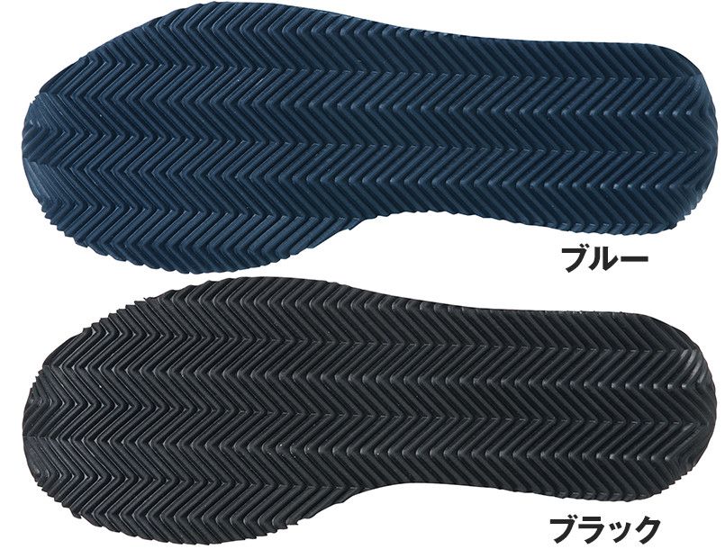 アウトソール・靴底
