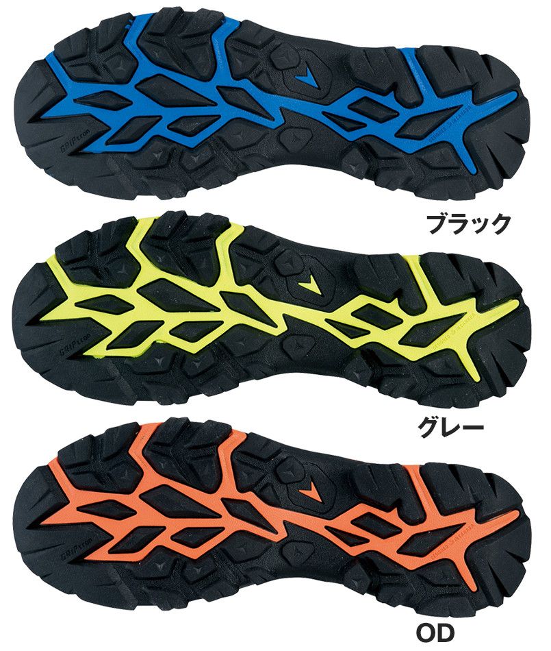 アウトソール・靴底