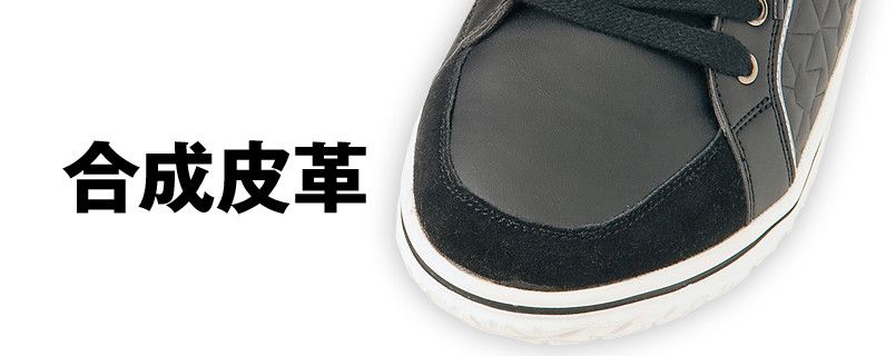 アッパー