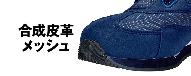 アッパー