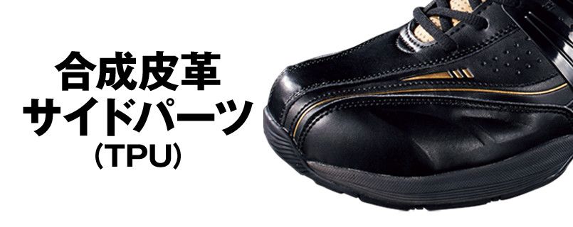 アッパー