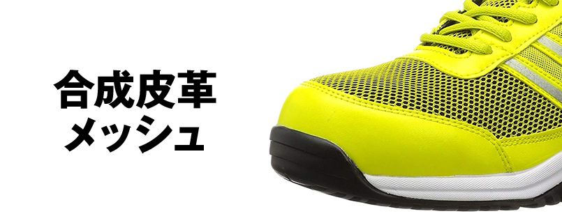 アッパー