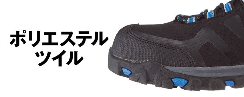 アッパー