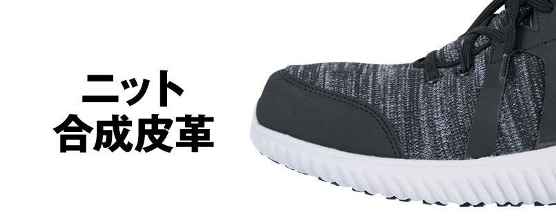 アッパー