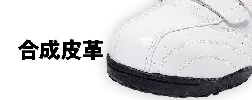 アッパー
