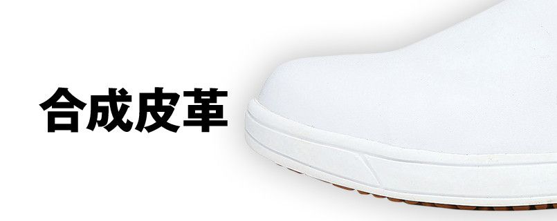 アッパー