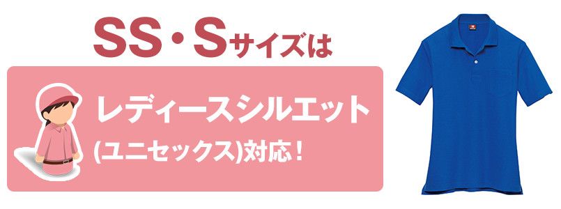 11-205 サイズシルエット