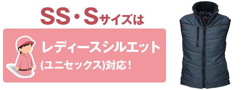 11-5244 サイズシルエット