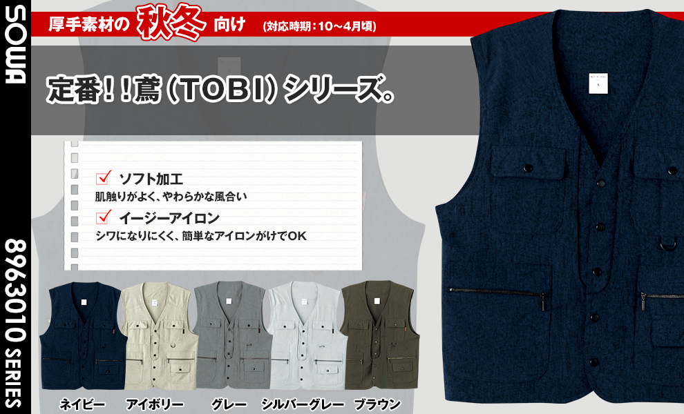 63016 ベスト